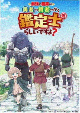 治愈系动漫推荐 免费观看
